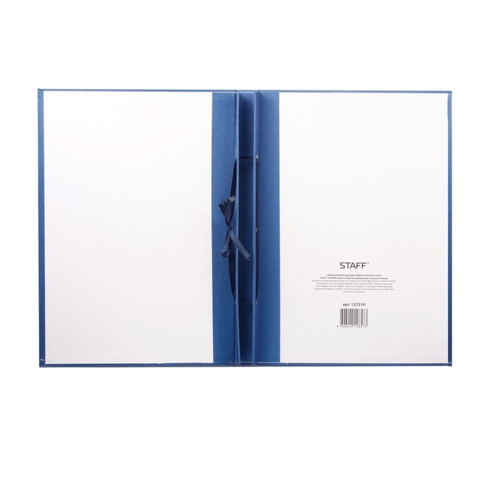 Папка-обложка для дипломного проекта STAFF А4 215x305 мм, фольга, 3 отверстия под дырокол, шнур, синяя