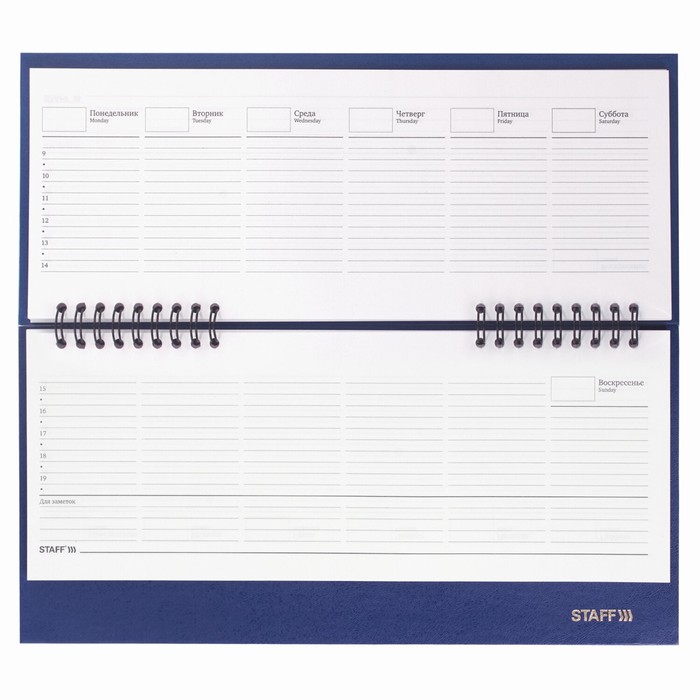 Планинг настольный недатированный 64л 285x112 мм STAFF, бумвинил, темно-синий, 127057