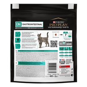 

Сухой корм PURINA EN диета для кошек при патологии ЖКТ, 400 г