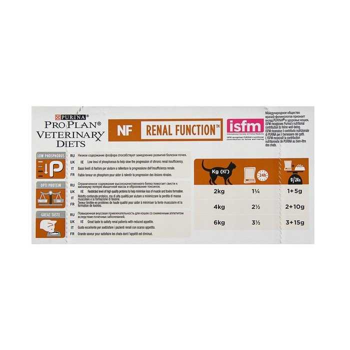 Влажный корм PURINA NF диета для кошек при патологии почек, курица, пауч, 85 г