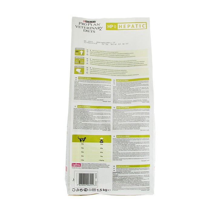 Сухой корм PURINA HP диета для кошек при заболеваниях печени, 1.5 кг