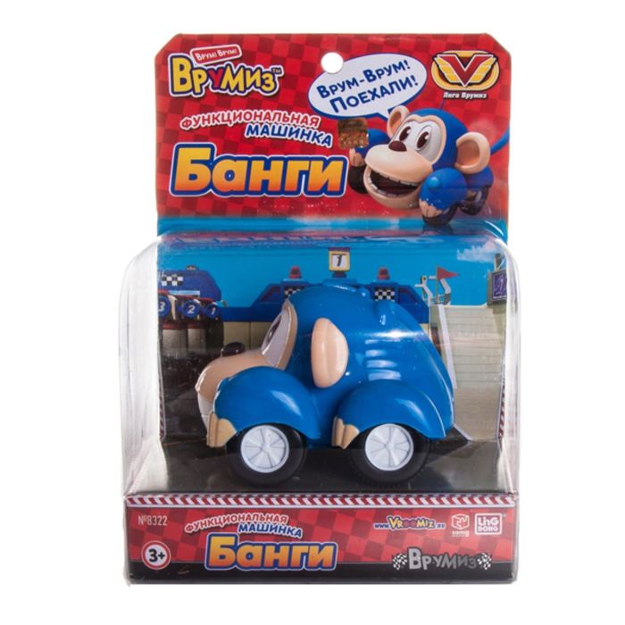 Игрушка Врумиз функциональная машинка Банги