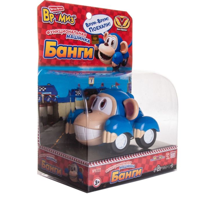 Игрушка Врумиз функциональная машинка Банги