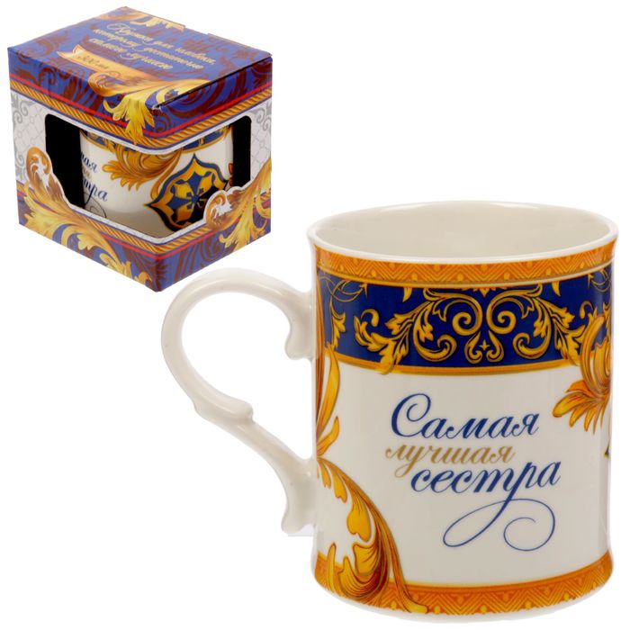 Кружка-похвала "Самая лучшая сестра", 300 мл