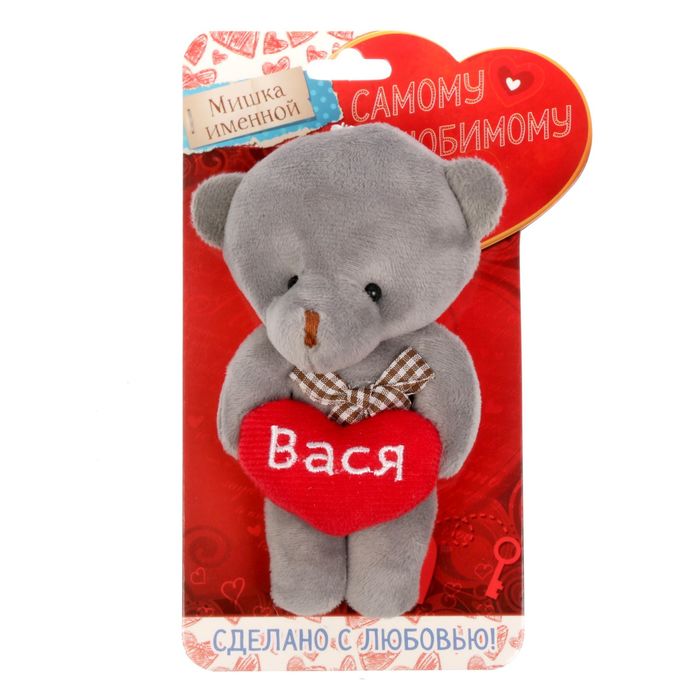 Медведь серый "Вася"