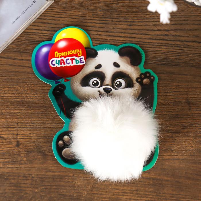 Пушистик на кольце "Пандочка приносящая счастье" 8х8х8 см