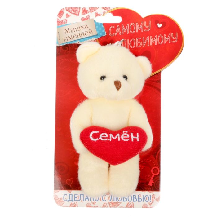 Медведь бежевый "Семен"