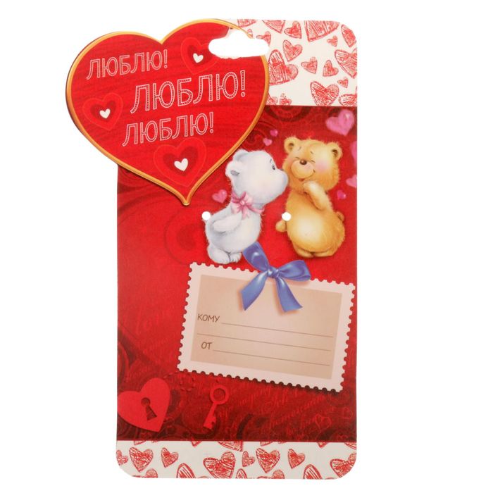 Медведь бежевый "Семен"