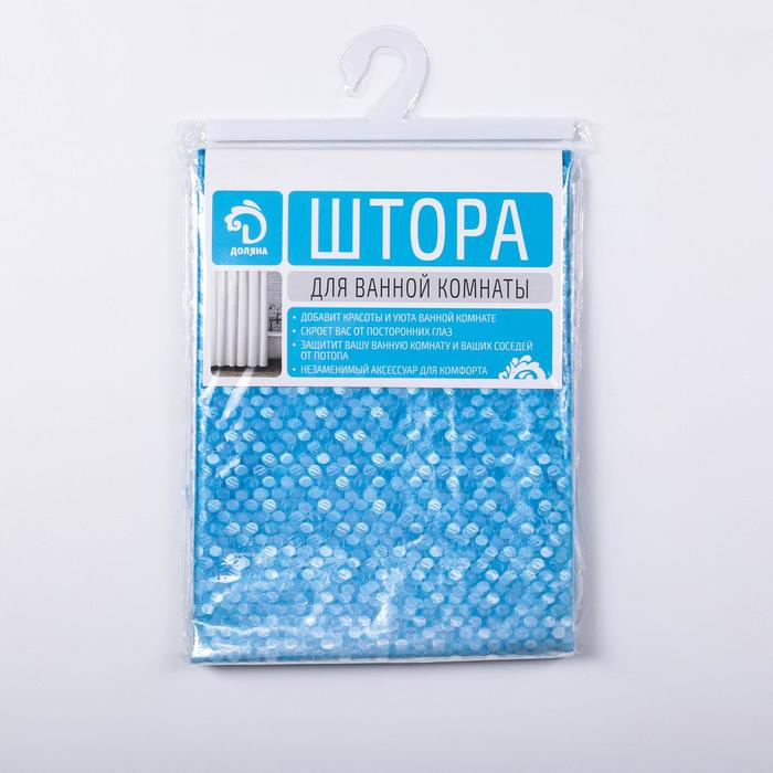 Штора для ванной 180х180 см "Диско 3D", EVA, цвет голубой