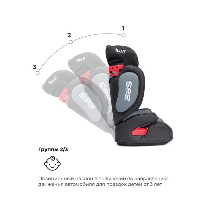

Автокресло BH2311 MASTER isofix SPS, группа 2-3 (15-36 кг), чёрный