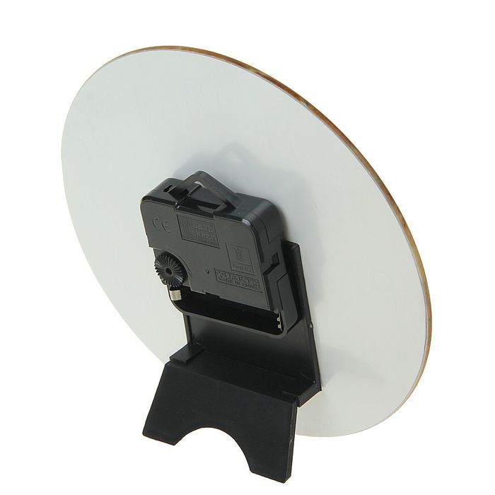 Часы настенные круг серия "Есения" с подставкой Медовые прянички d=17см