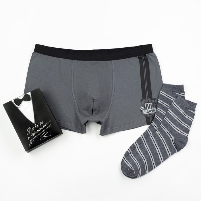 Набор мужской "Истинного джентльмена" трусы и носки, размер 50
