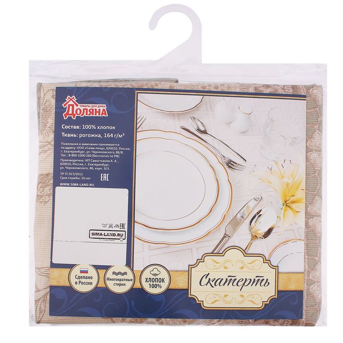 Скатерть "Доляна" Кружево 220*144 см, 100% хлопок, рогожка, 164 г/м2