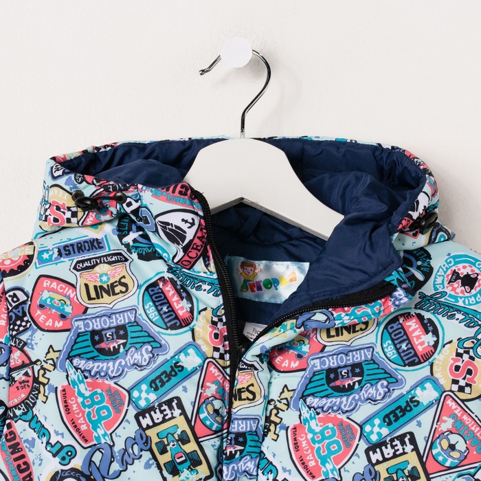 Куртка для мальчика, рост 146 см, цвет бирюзовый КМ-12/24