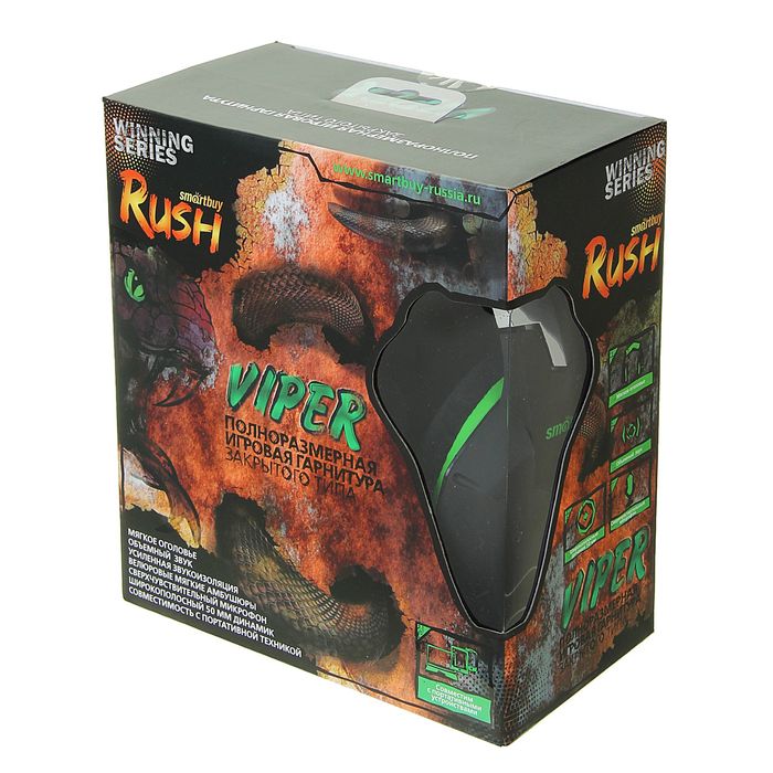 Гарнитура игровая Smartbuy RUSH VIPER, чёрно-зелёная