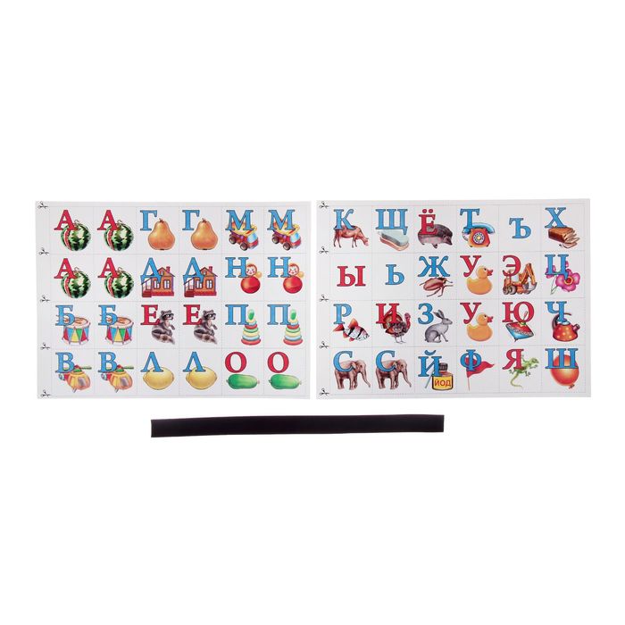 Мольберт двухсторонний "Умный малыш"