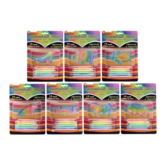 Песок для лепки "Волшебный", светящийся в темноте, МИКС