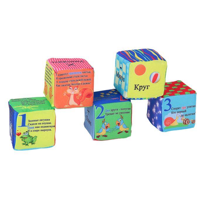 Мягкая игрушка-антистресс "Кубики Цифры и цвета" набор, 8 см