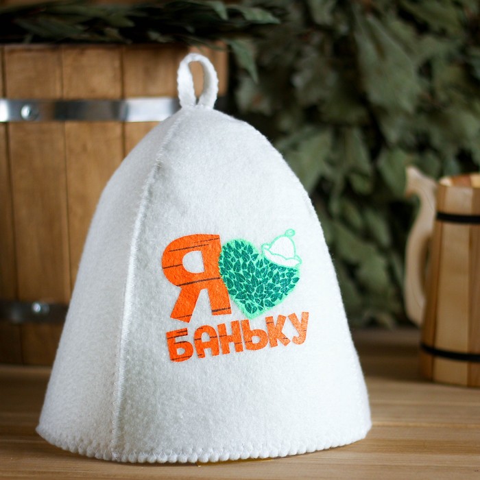 Шапка банная с принтом "Я люблю баньку"