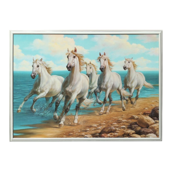 Картина "Белоснежные кони"