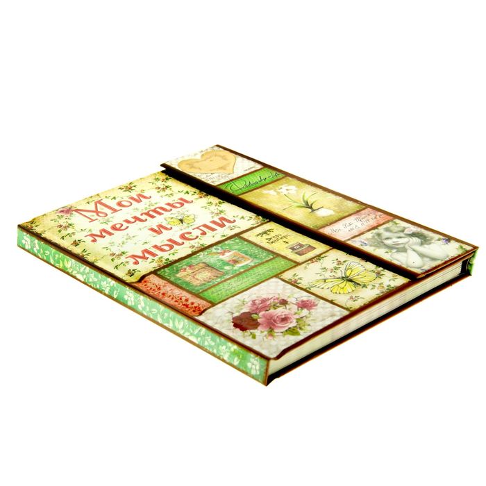 Ежедневник с магнитным клапаном "Мои мечты и мысли", твёрдая обложка, А5, 84 листа