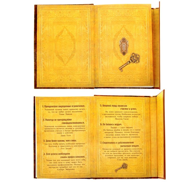 Ежедневник с магнитным клапаном "Секреты процветания", твёрдая обложка, А5, 84 листа