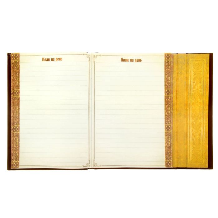 Ежедневник с магнитным клапаном "Наука побеждать", твёрдая обложка, А5, 84 листа