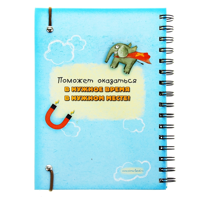 Ежедневник на гребне "Осторожно! Притягивает халяву", твёрдая обложка, А5, 96 листов