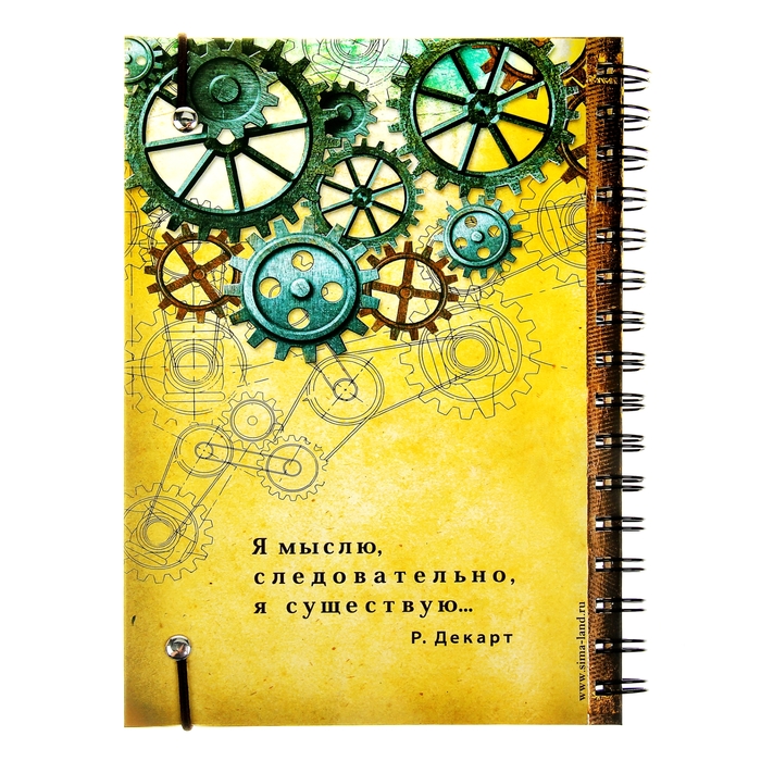 Ежедневник на гребне "Признаки мозговой активности", твёрдая обложка, А5, 96 листов