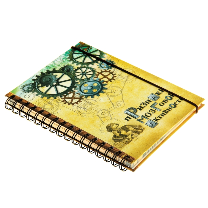 Ежедневник на гребне "Признаки мозговой активности", твёрдая обложка, А5, 96 листов