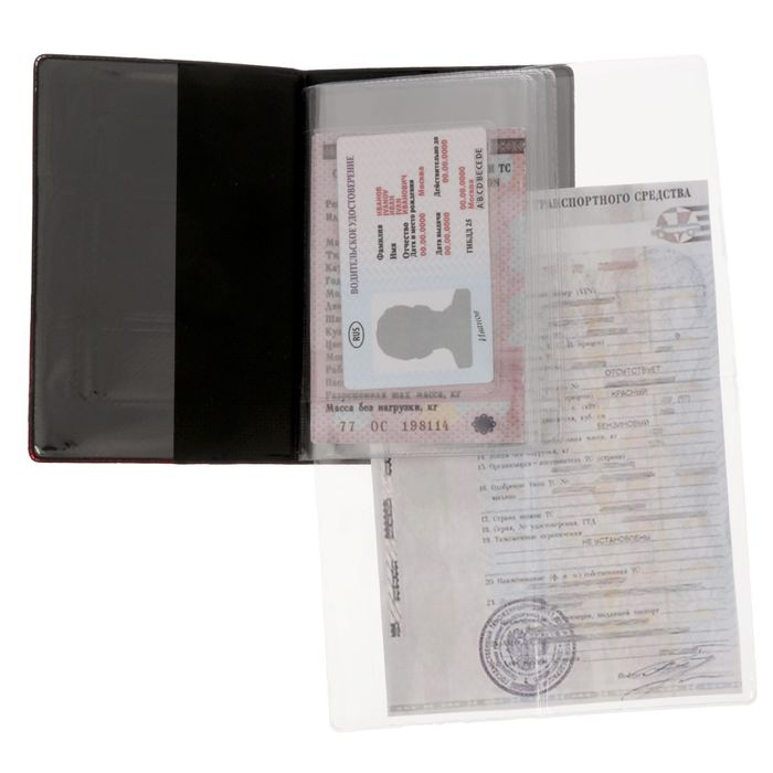 Обложка для автодокументов триколор с тиснением "Герб"
