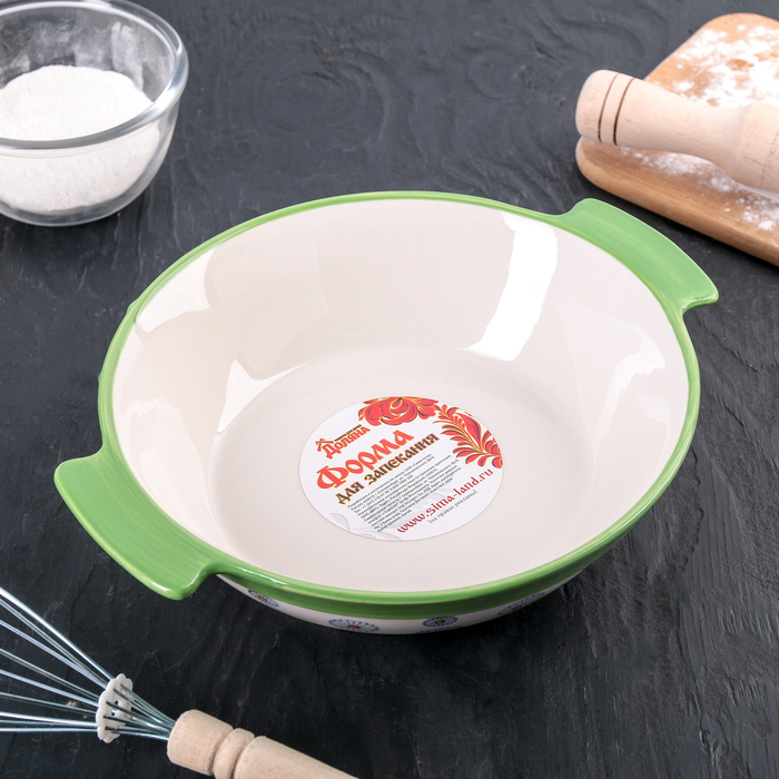 Форма для выпечки 1,3 л "Ромашковое поле"