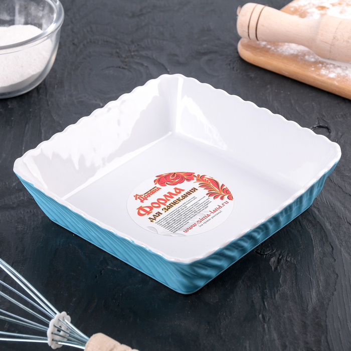 Форма для выпечки 800 мл "Жюльен" 18,6х18,6х5 см