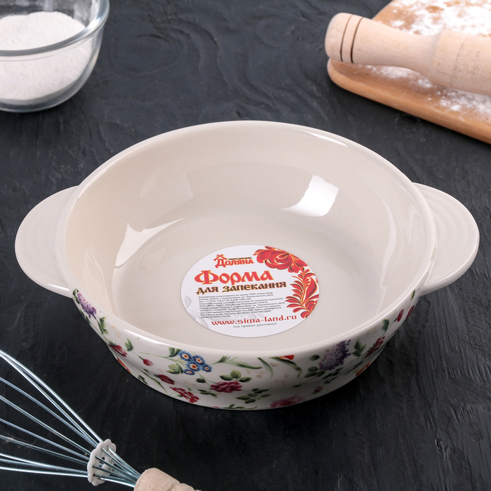Форма для выпечки 1 л "Каприз"