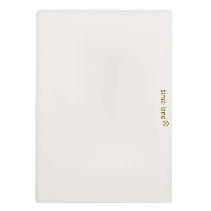 Обложка для автодокументов "Россия - родина моя"