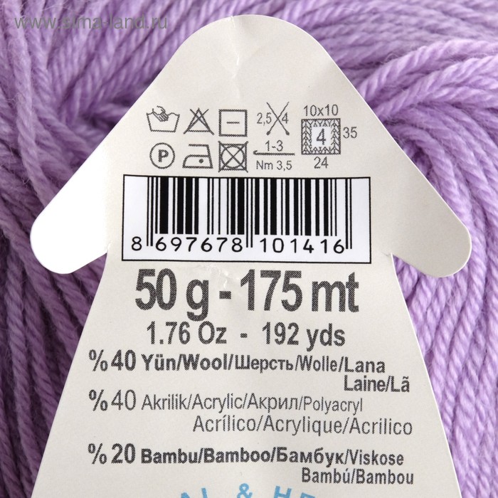 

Пряжа "Baby Wool" 40% шерсть, 40% акрил, 20% бамбук 175м/50гр (146 сирень)
