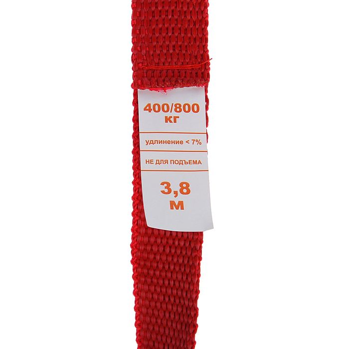 Стяжка груза с механизмом 110 мм, ширина ленты 25 мм, нагрузка 200/400 кг, длина 4 м