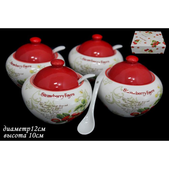 Сахарница с ложкой "Земляника", в подарочной упаковке, 12 см