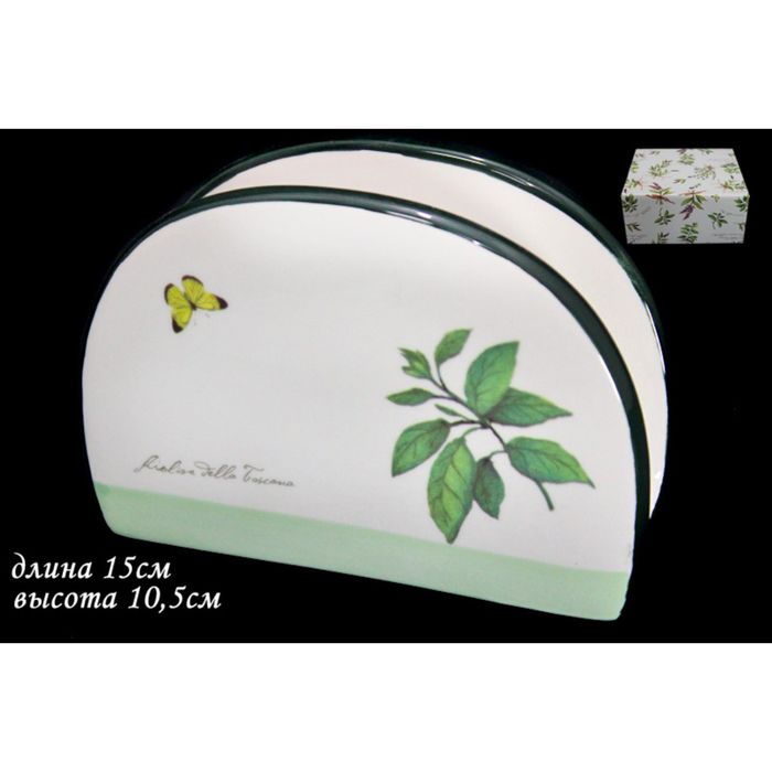 Салфетница "Рим" в подарочной упаковке, 15 см