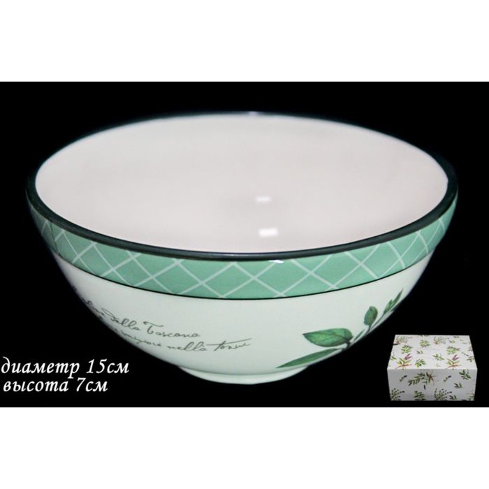 Салатник "Рим", в подарочной упаковке, 15 см