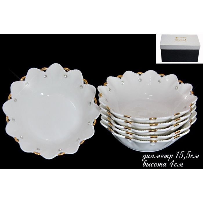 Набор из 6 салатников "Миллениум" в подарочной упаковке, 15,5 см