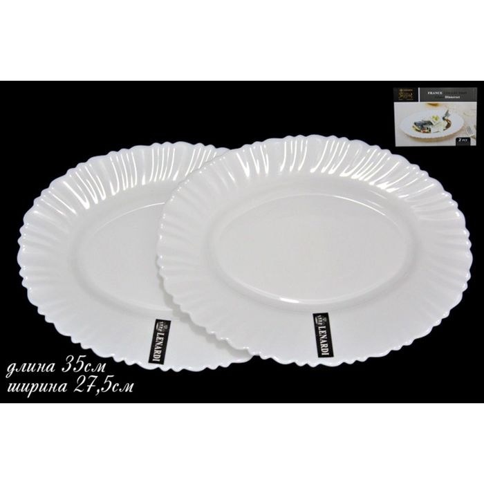 Набор из 2-х овальных тарелок «Триумф» в подарочной упаковке, 25 см