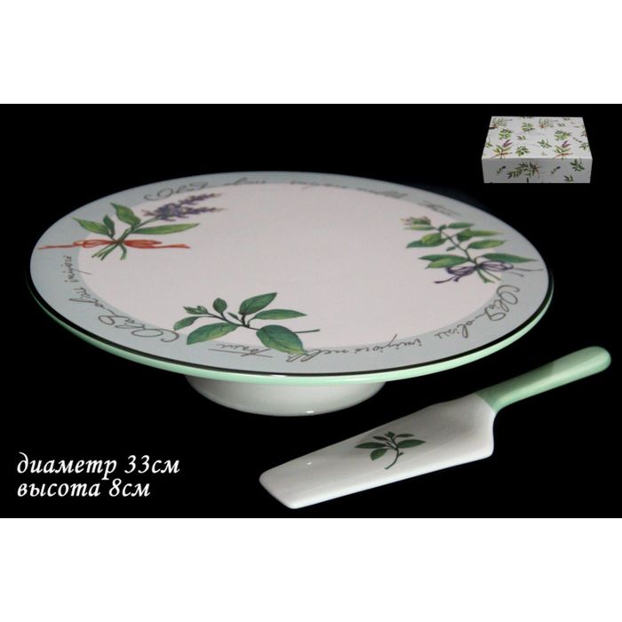 Тортовница с лопаткой "Рим", в подарочной упаковке, 33 см