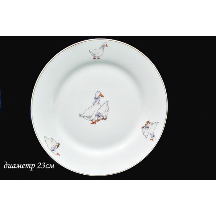 Тарелка "Гуси", 23 см