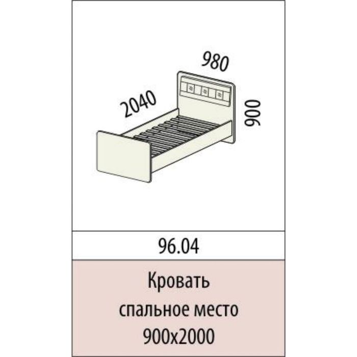 Кровать Розали 980х2040х900