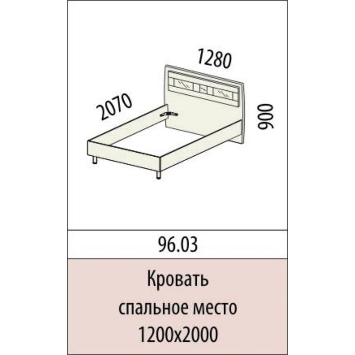 Кровать 1280х2050х900 Розали