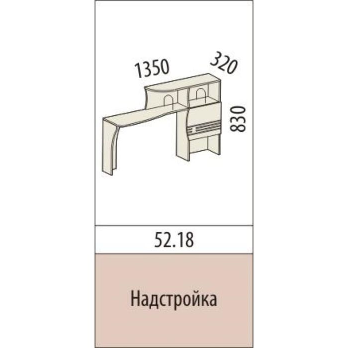 Надстройка Британия 1350х320х830