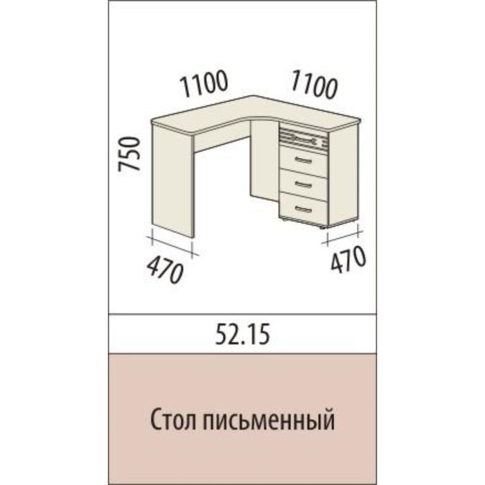 Стол письменный Британия 1100х1100х750