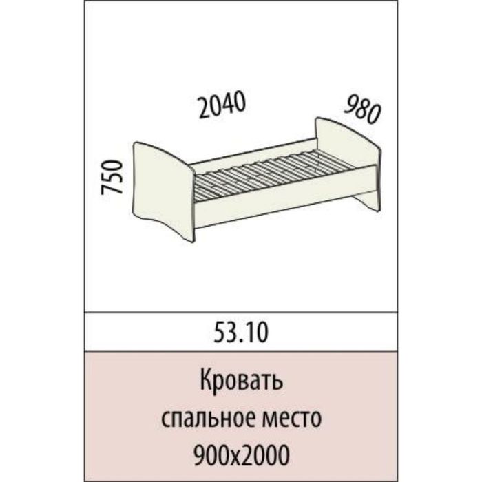 Кровать Акварель 2040х980х750