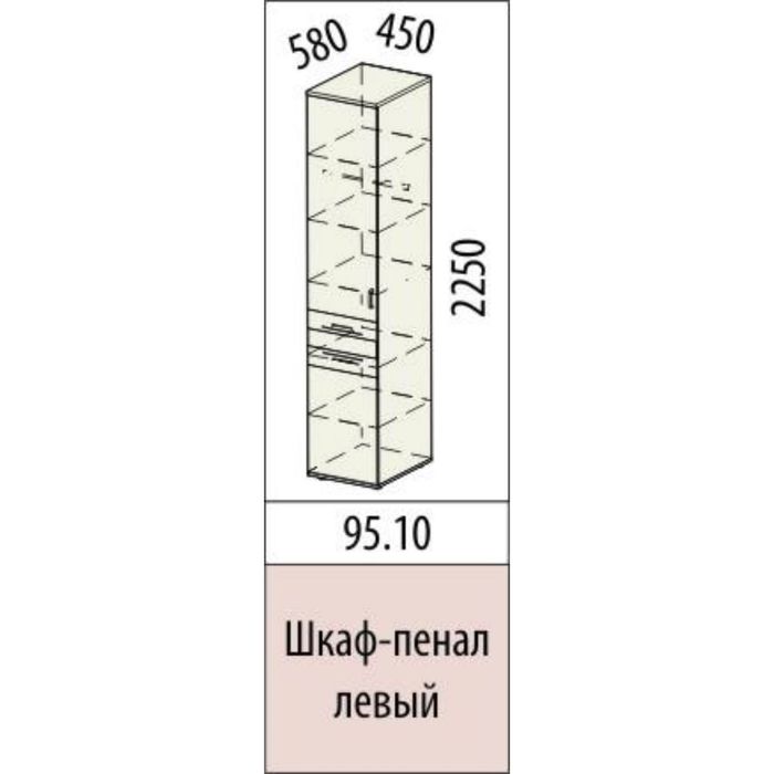 Шкаф-пенал левый Ривьера 450х580х2250